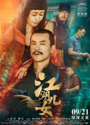 一木久道吗38u